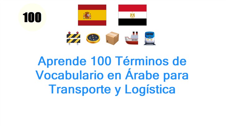 Aprende 100 Términos de Vocabulario en Árabe para Transporte y Logística